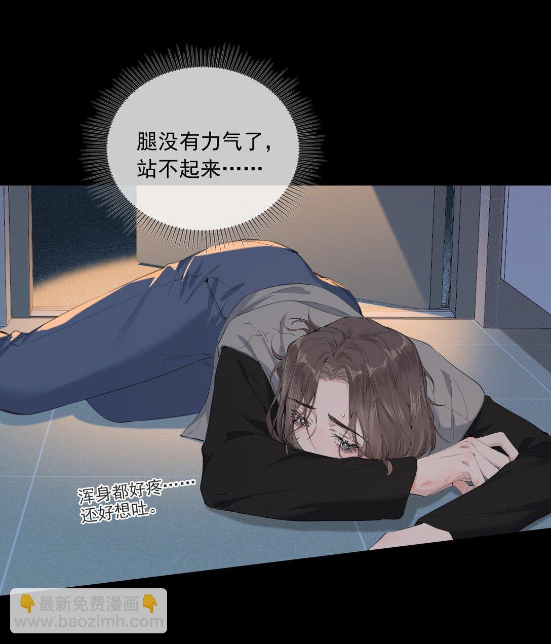 004 请救救我！