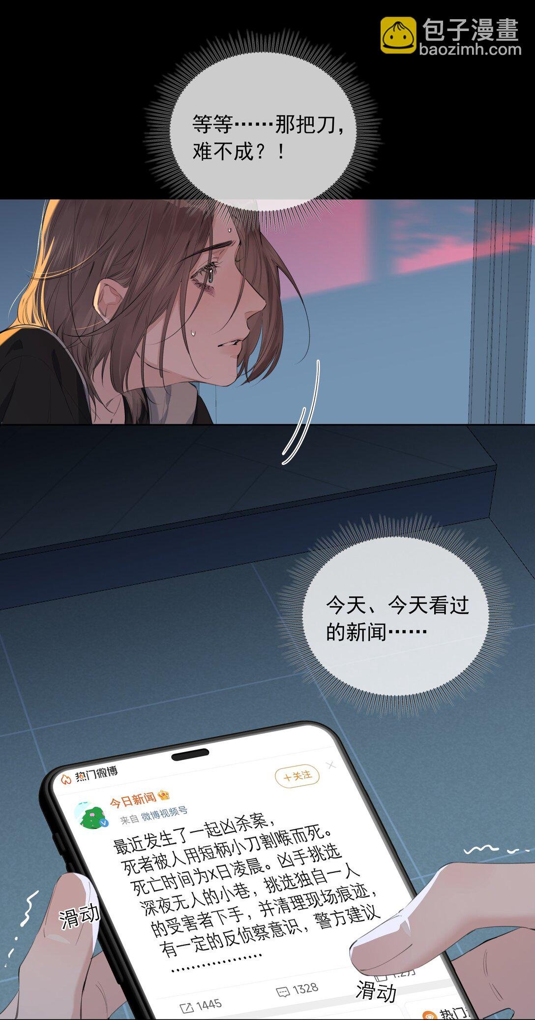 004 请救救我！