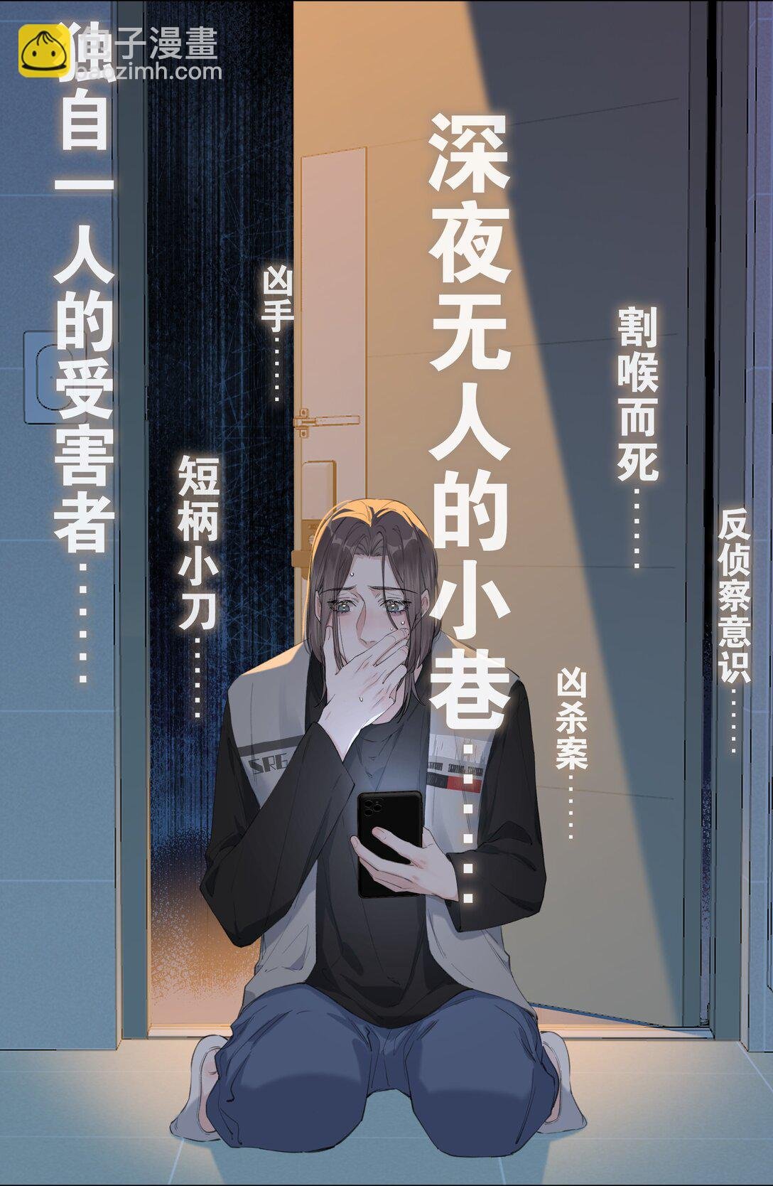 004 请救救我！