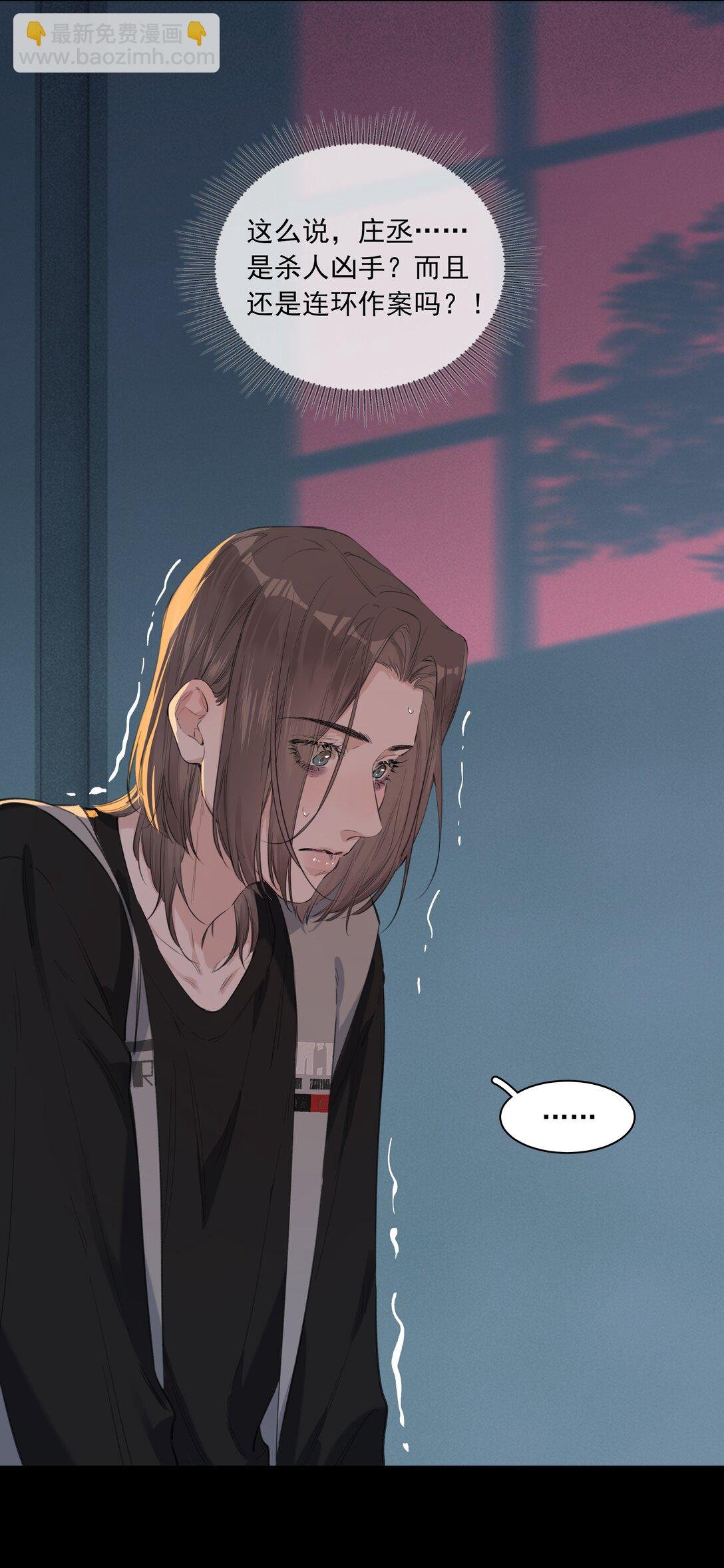004 请救救我！
