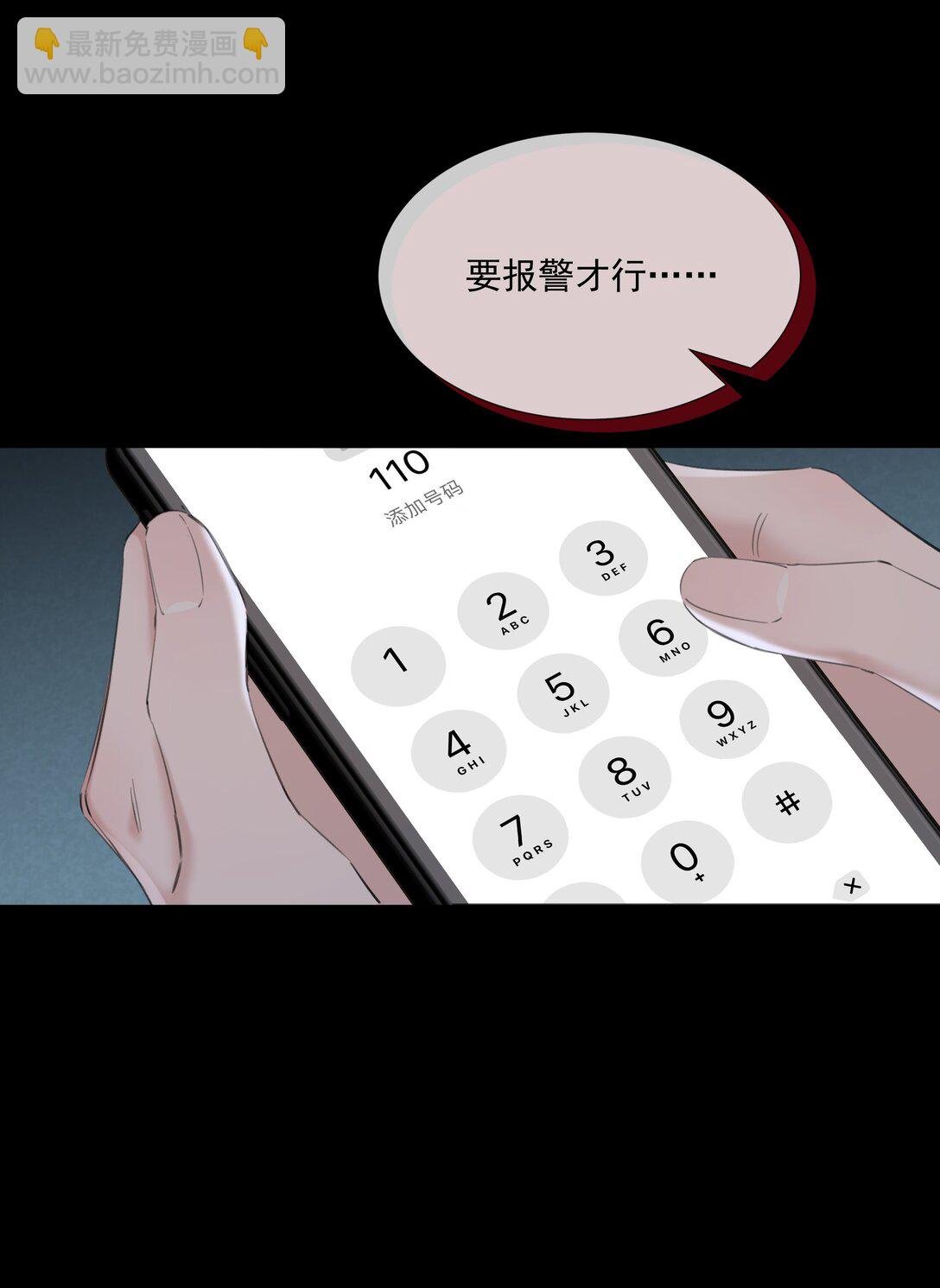 004 请救救我！