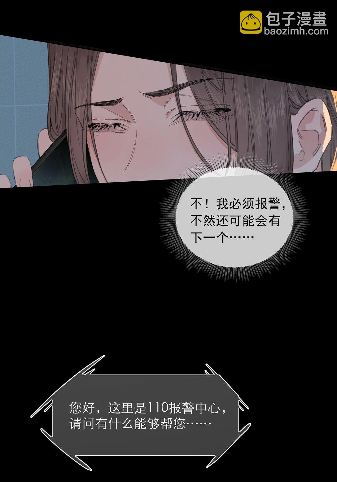 004 请救救我！