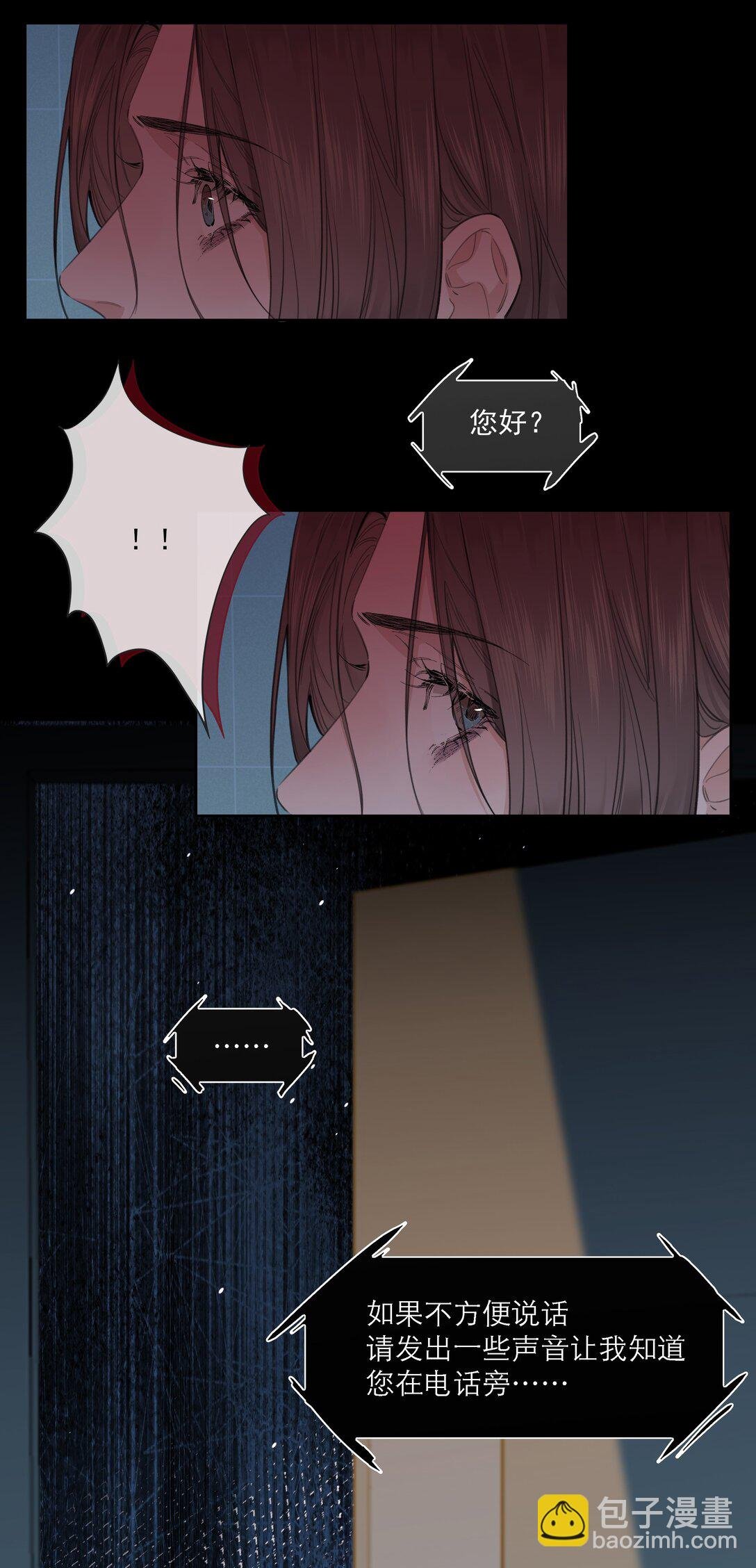 004 请救救我！