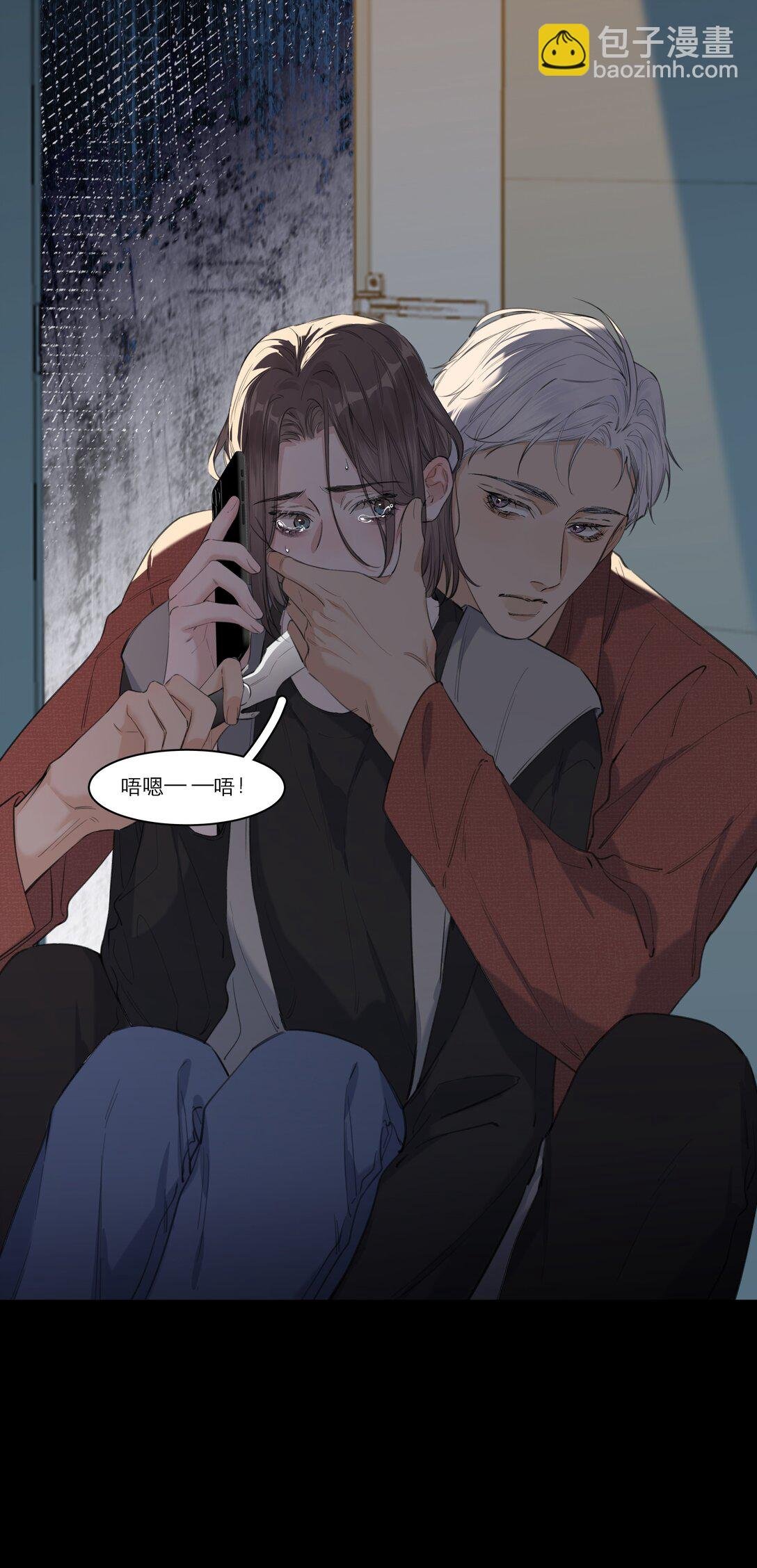 004 请救救我！