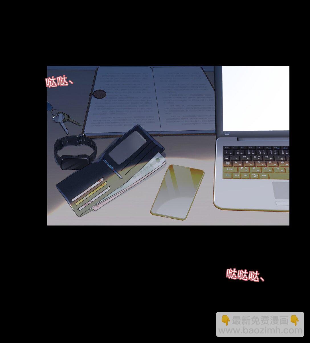 004 请救救我！