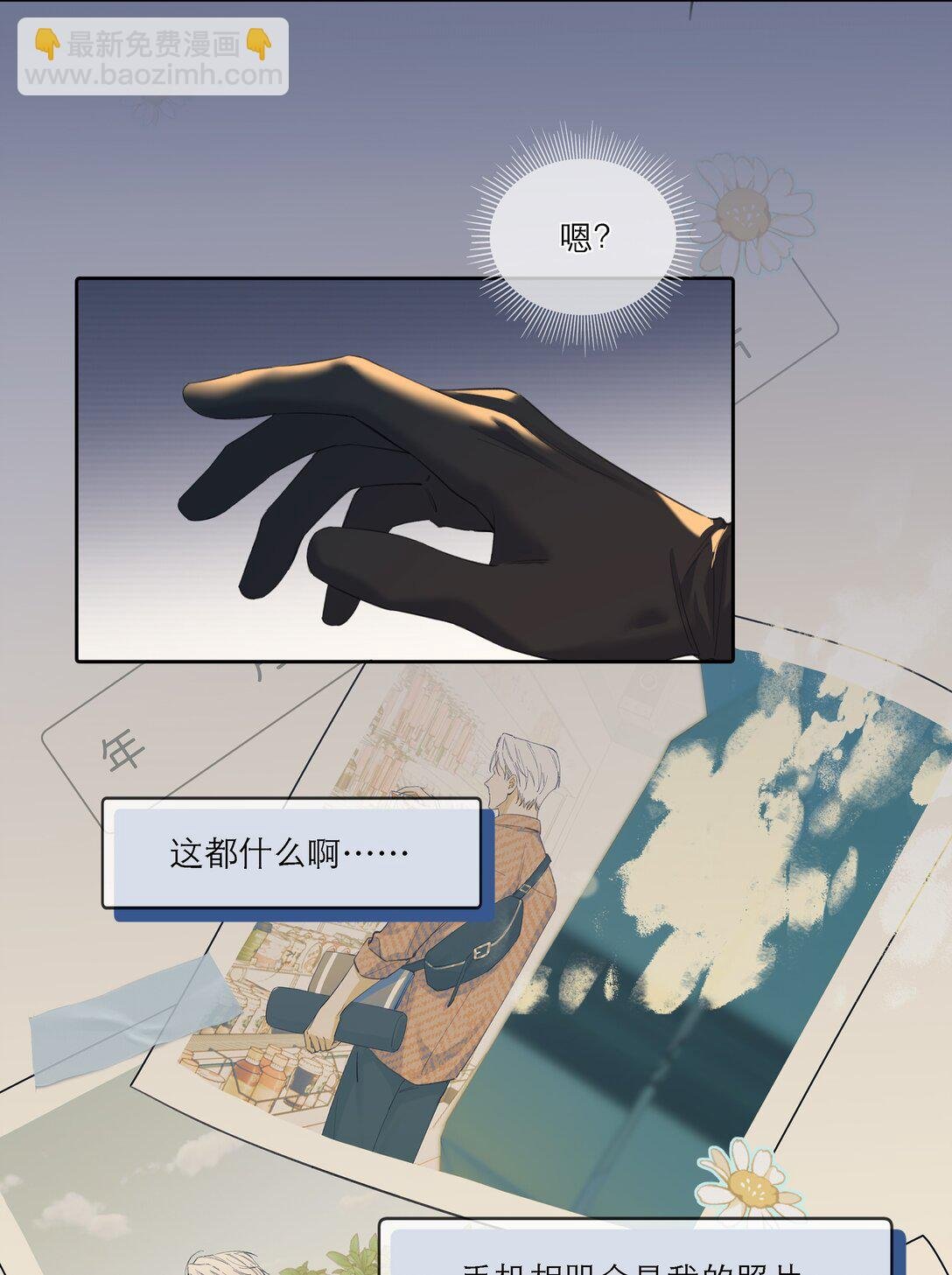 004 请救救我！