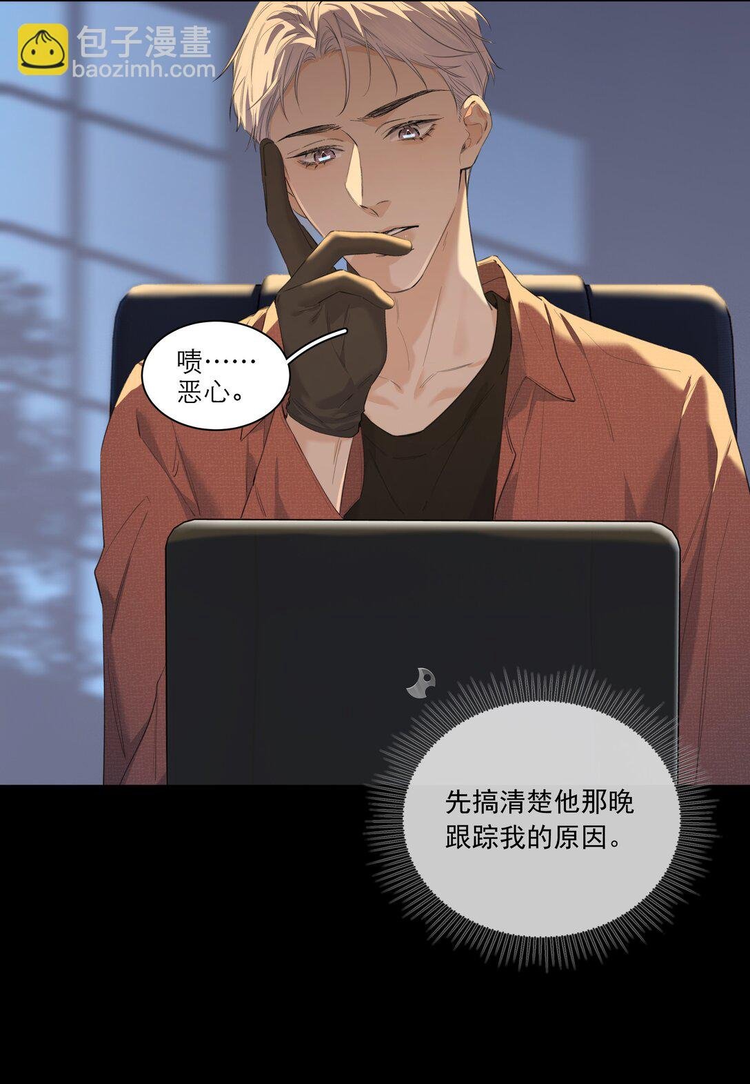 004 请救救我！