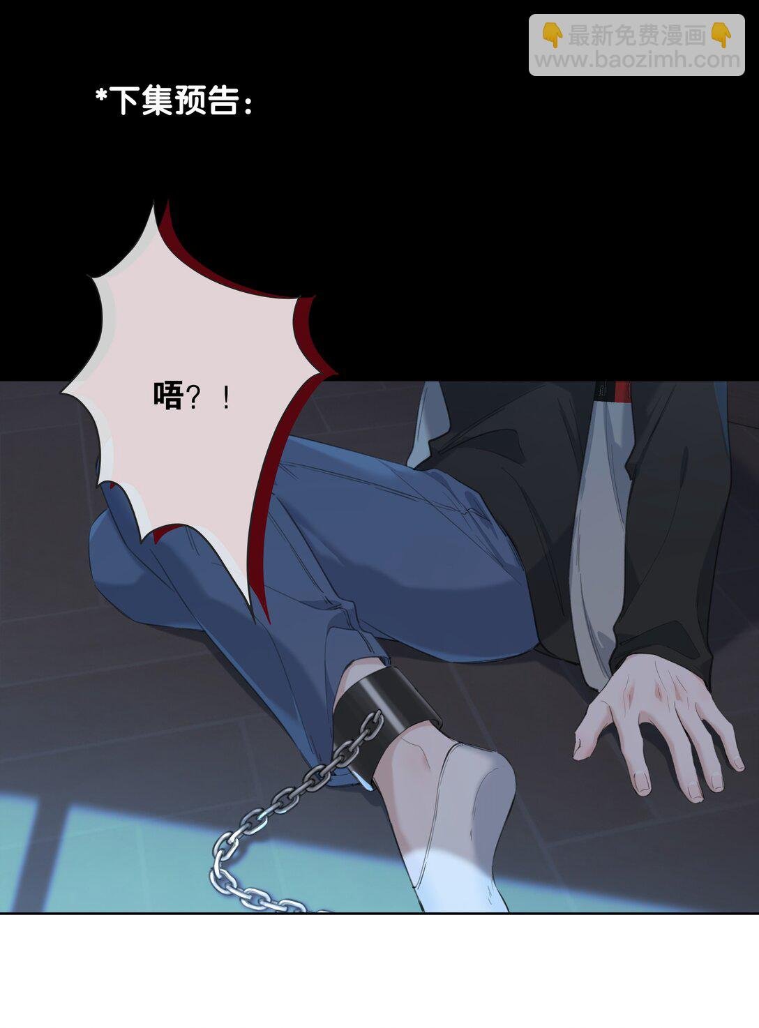 004 请救救我！
