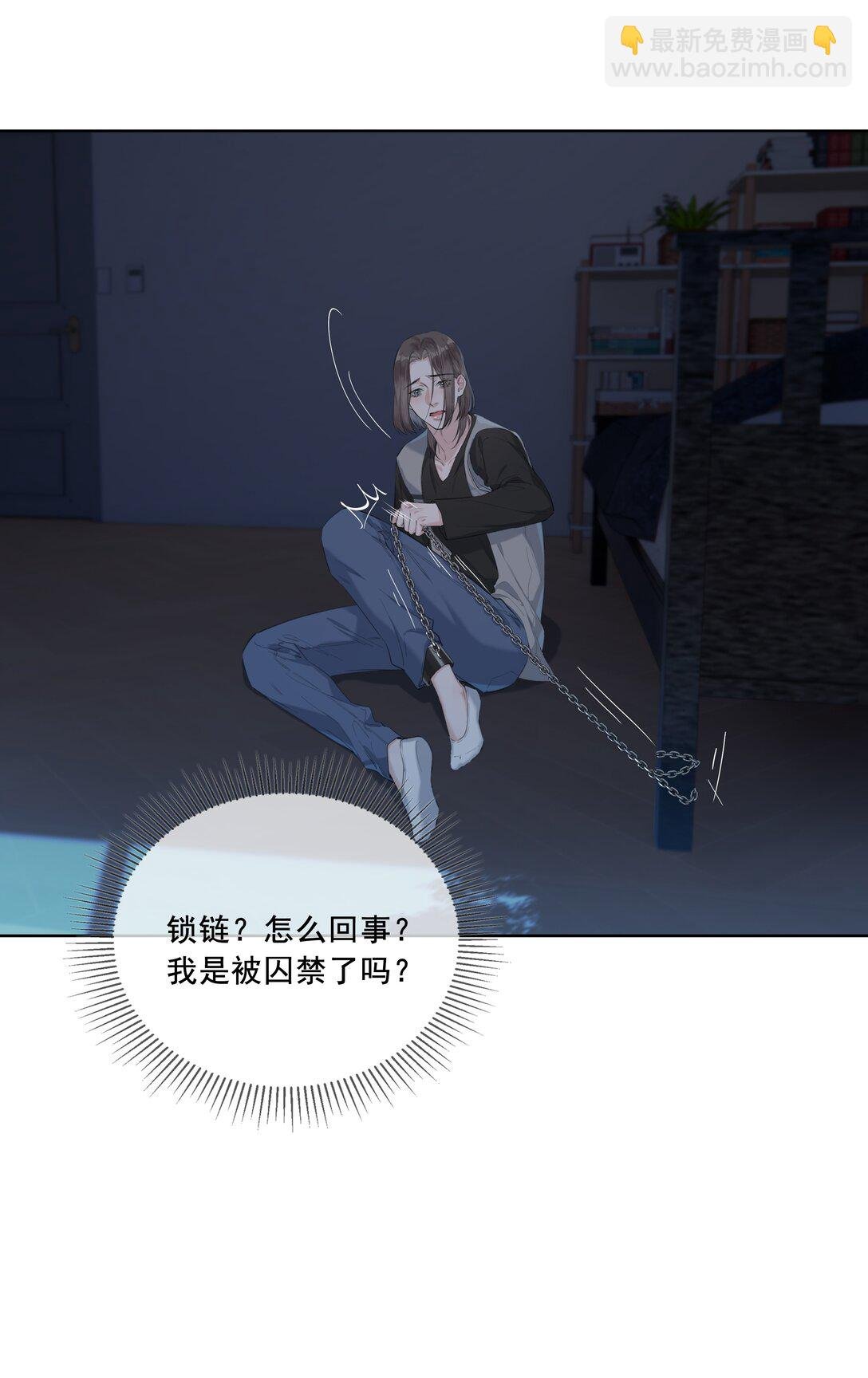 004 请救救我！