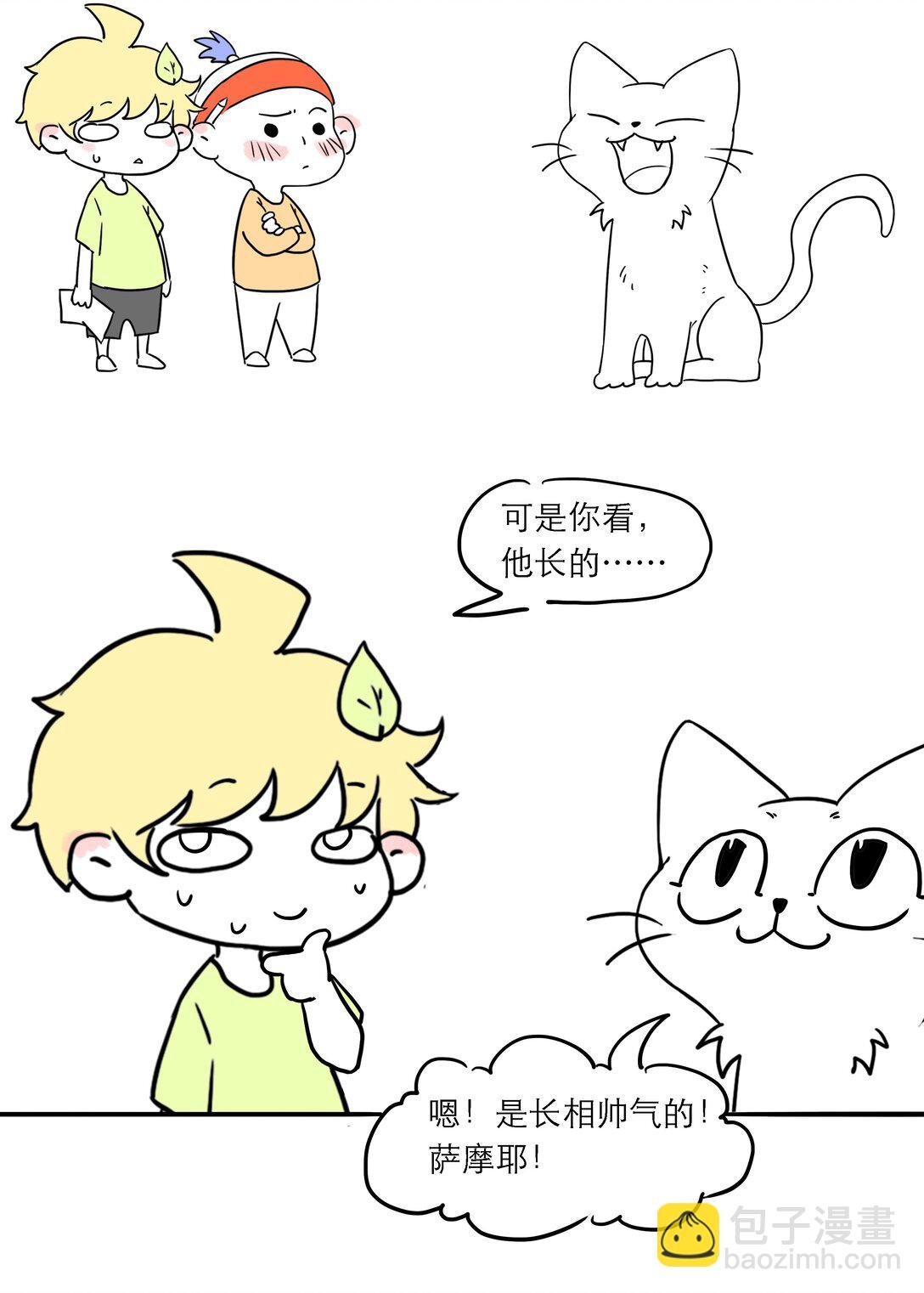004 请救救我！