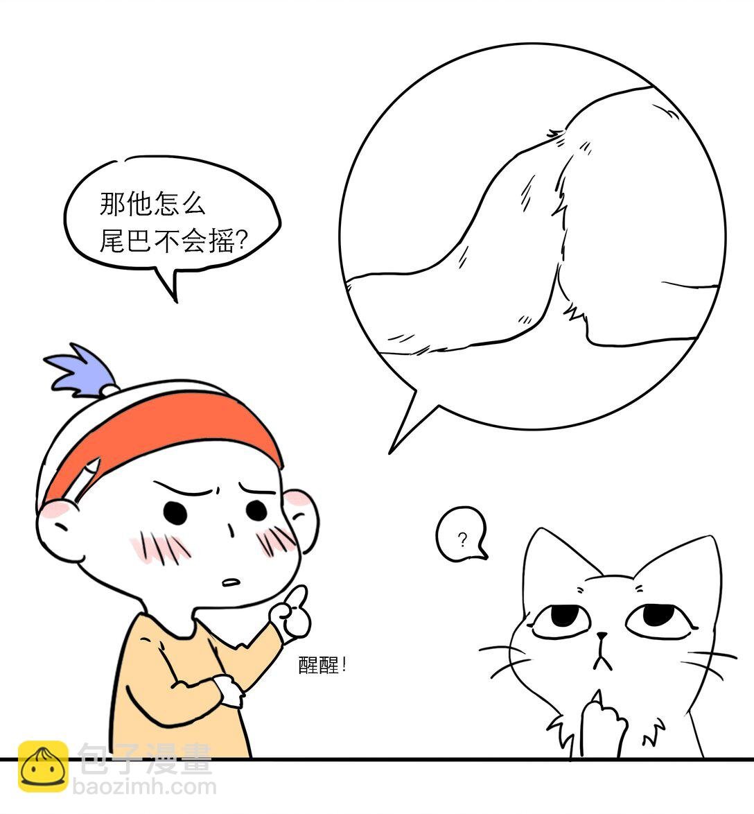 004 请救救我！