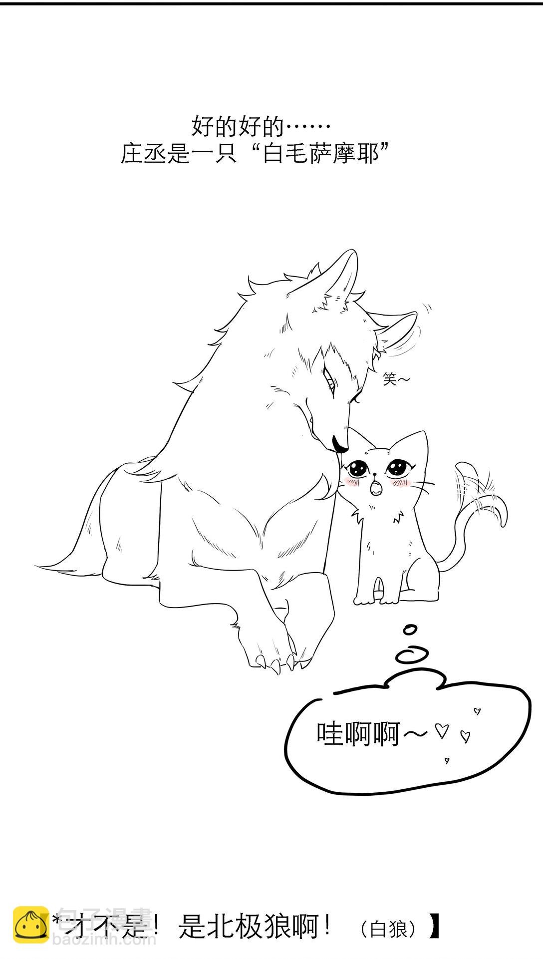 004 请救救我！