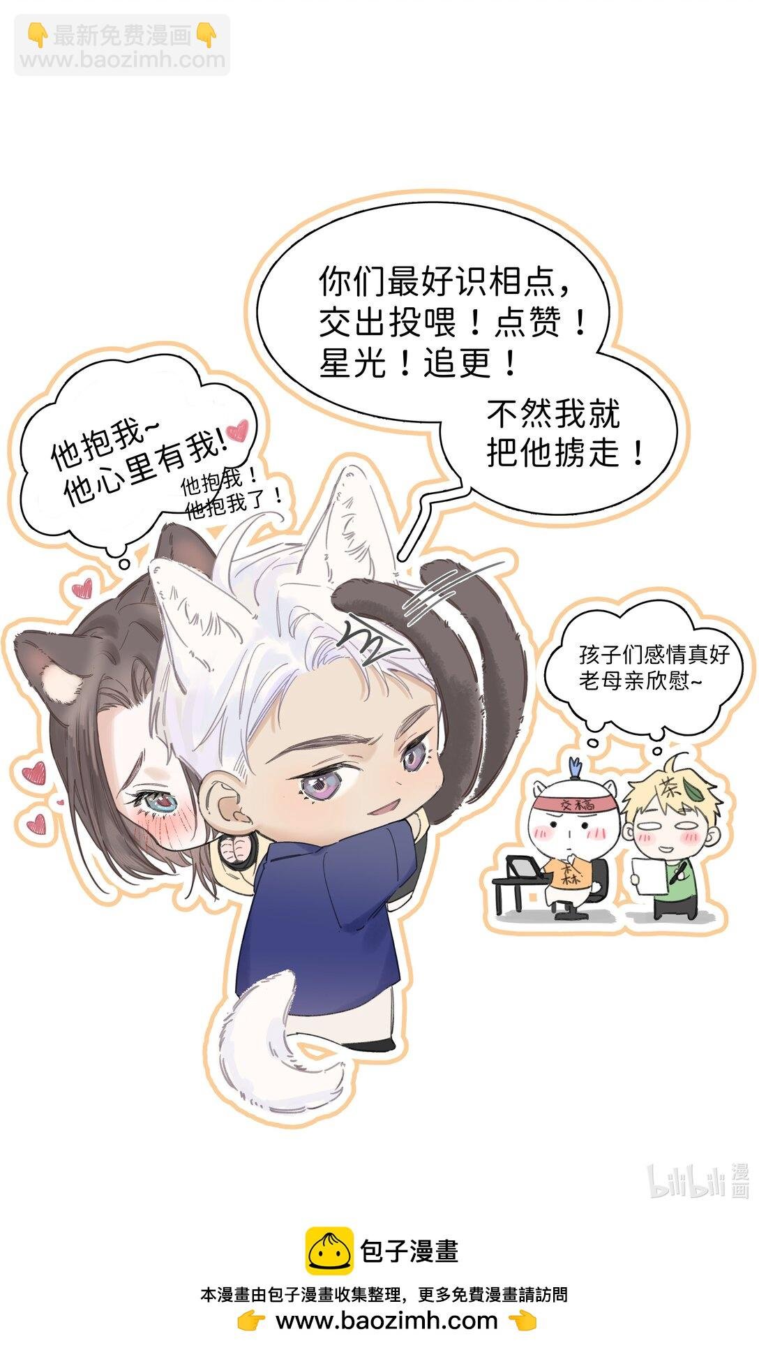 004 请救救我！