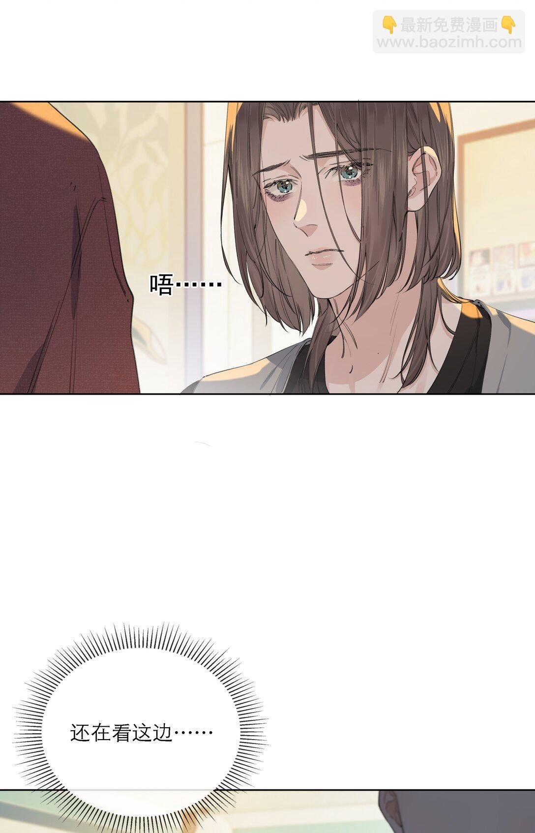 003 他需要我