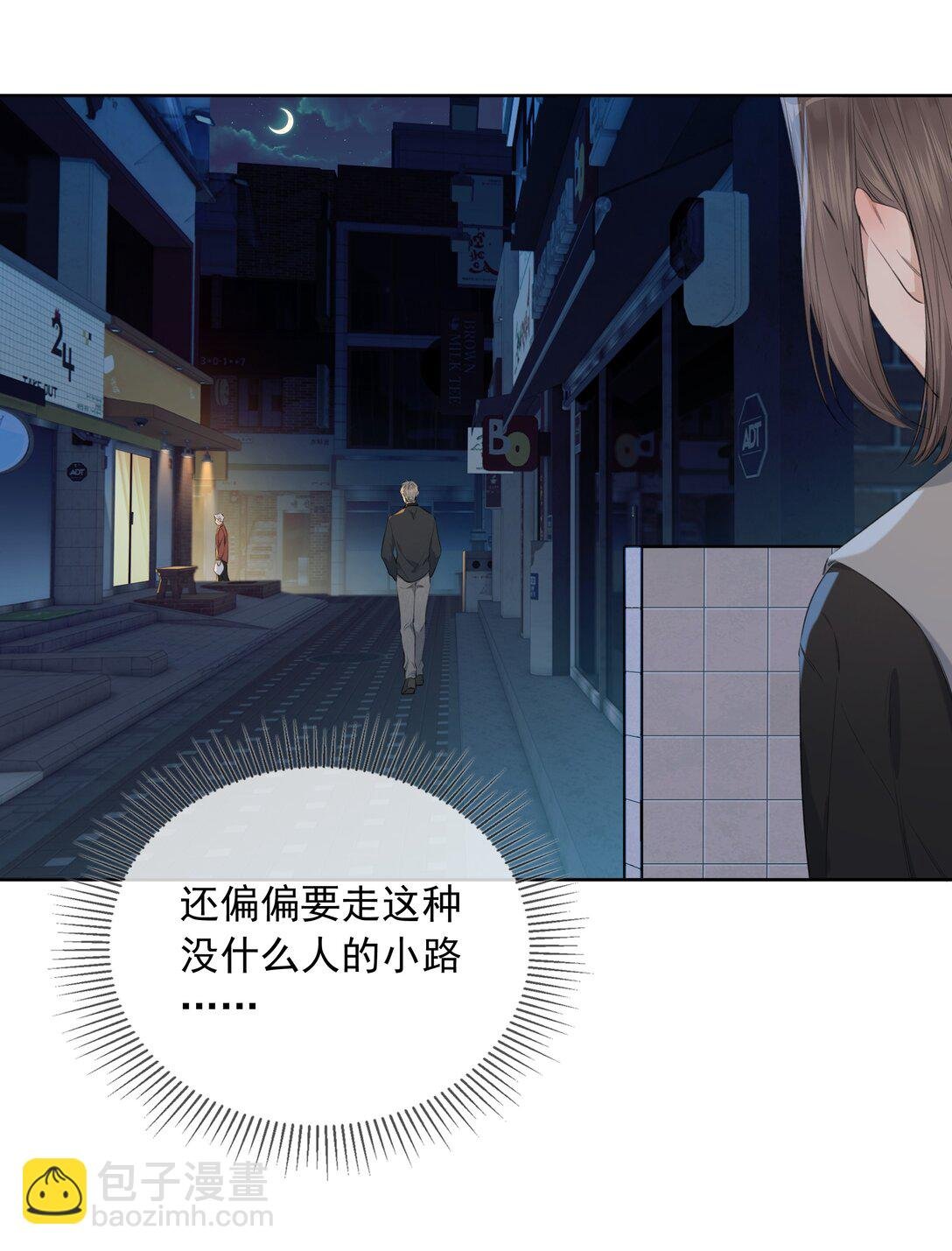 003 他需要我