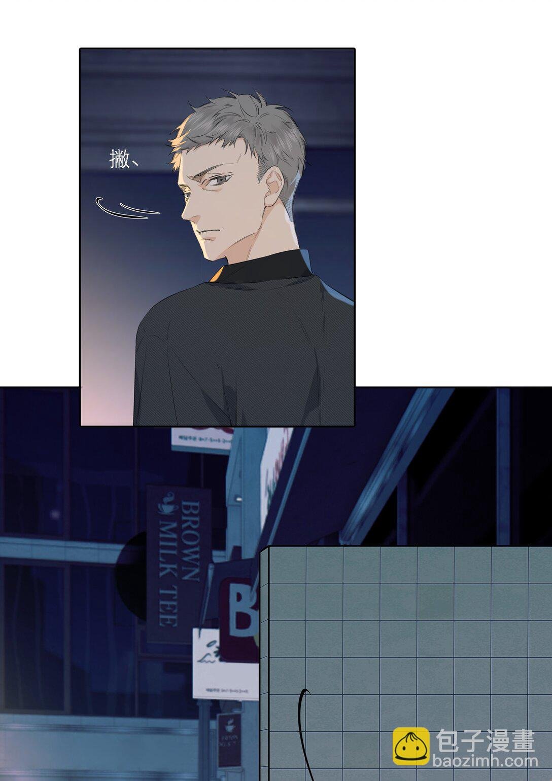 003 他需要我