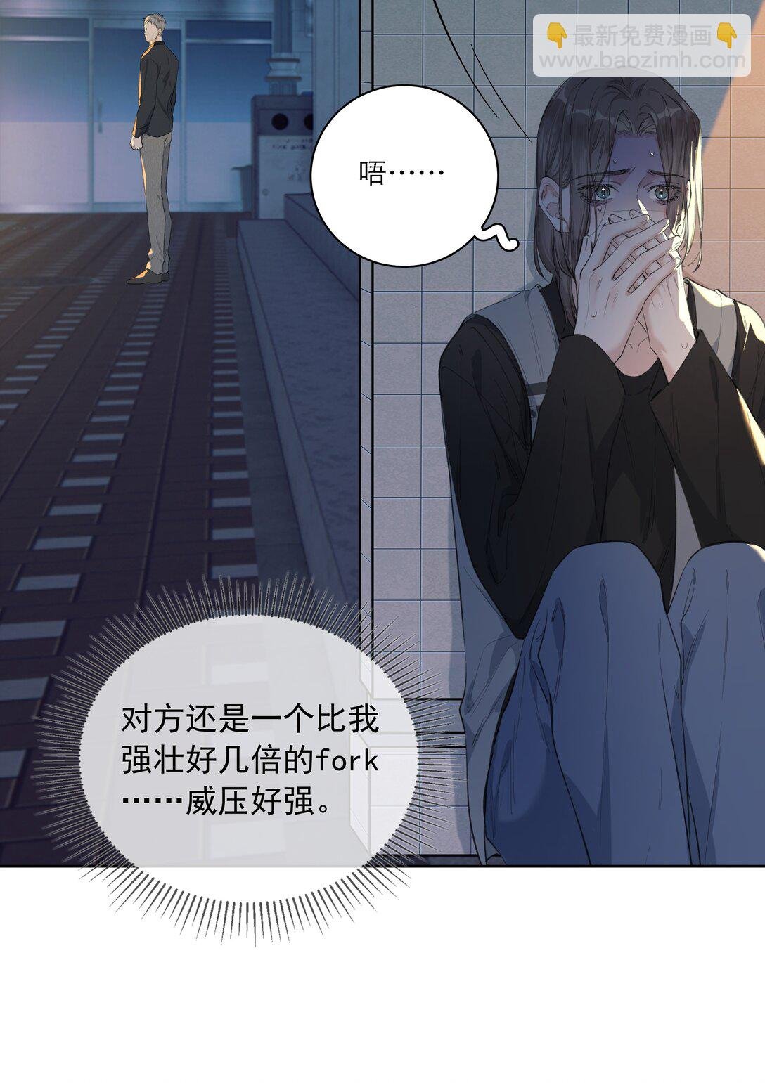 003 他需要我