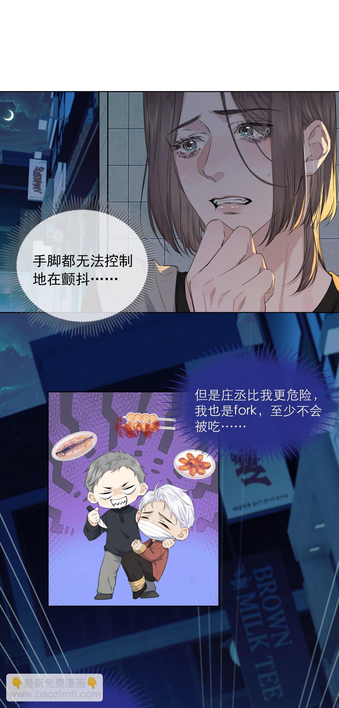 003 他需要我