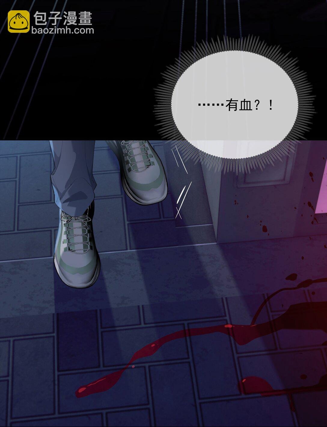 003 他需要我