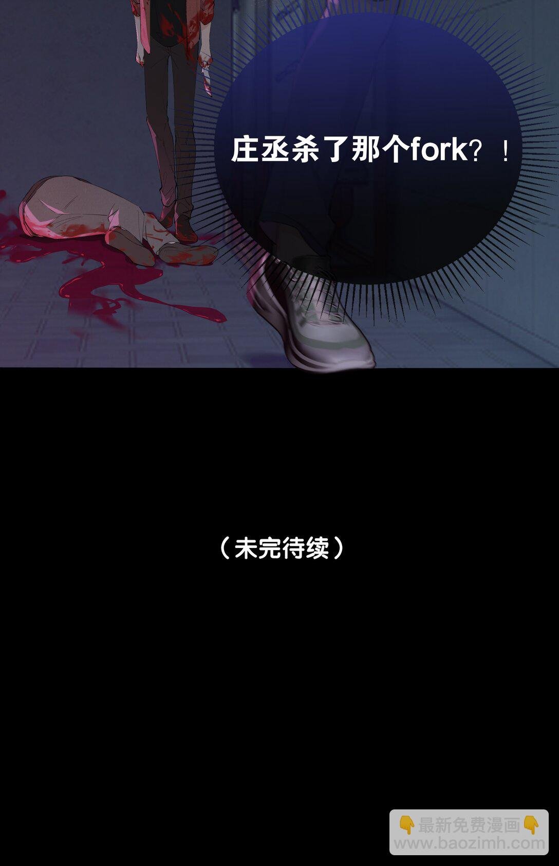 003 他需要我