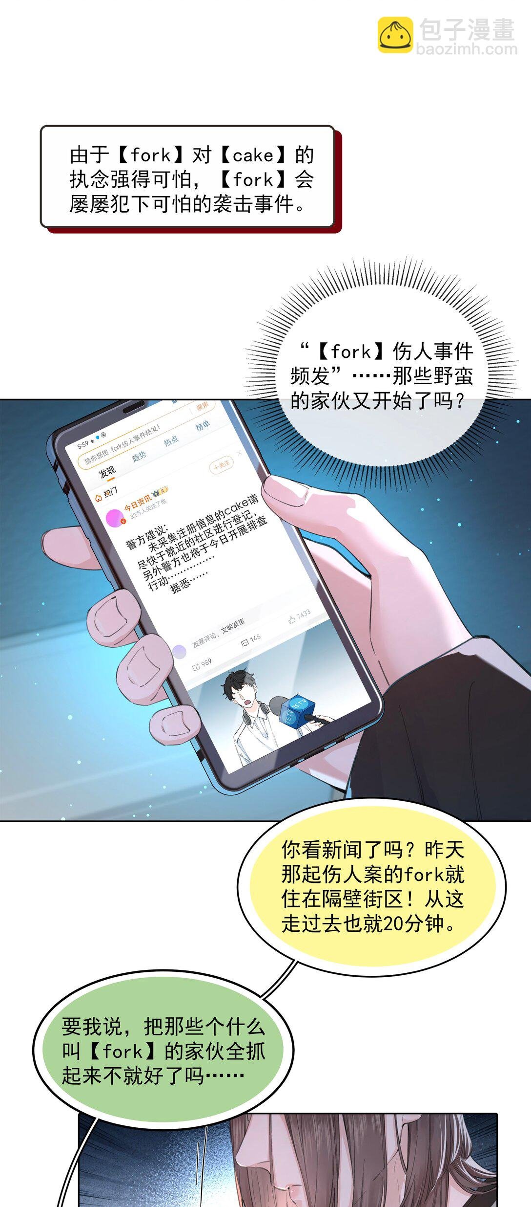 002 好险啊