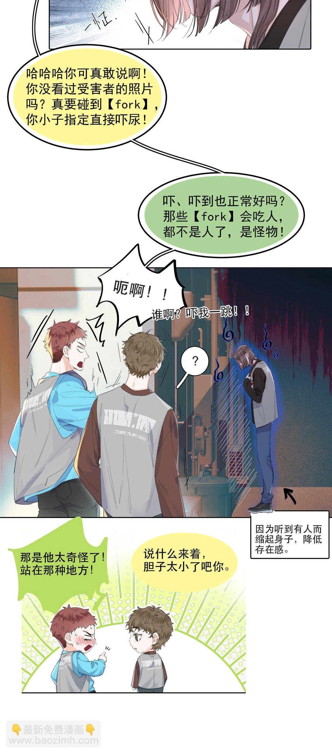 002 好险啊
