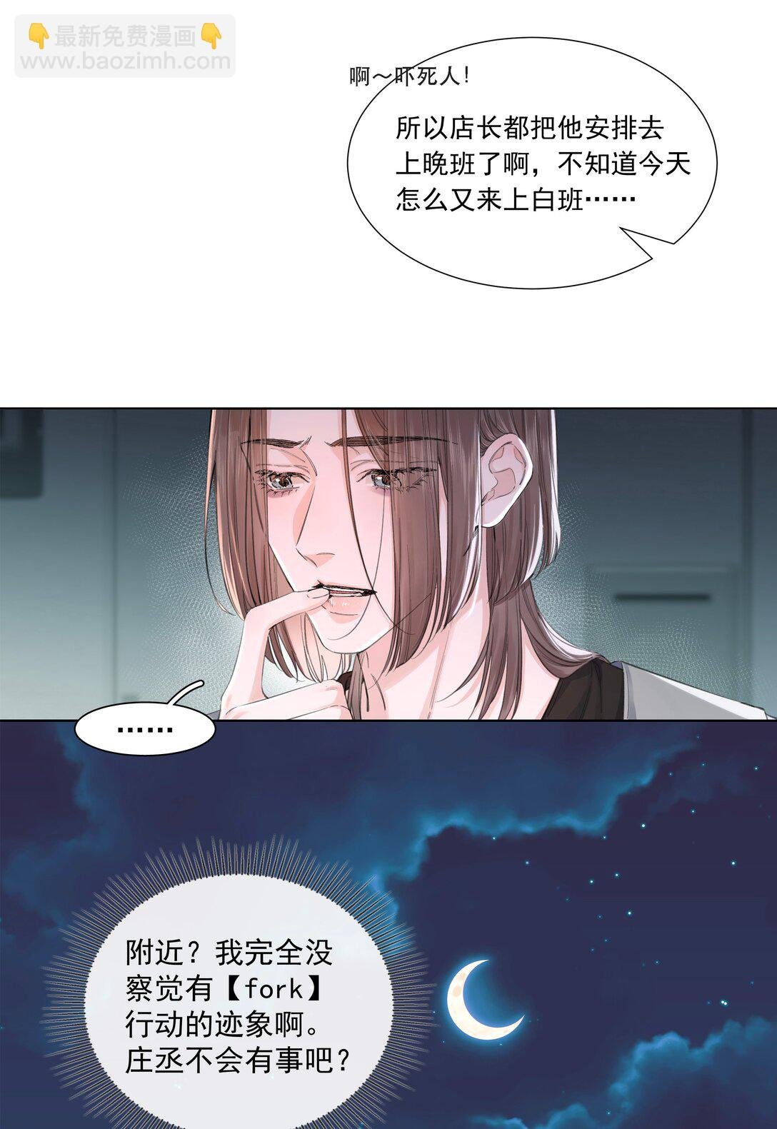 002 好险啊