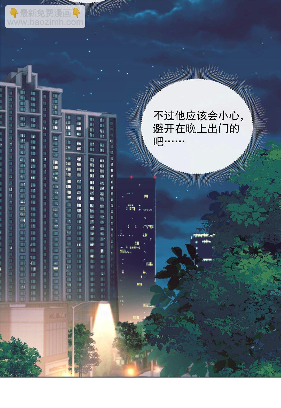 002 好险啊