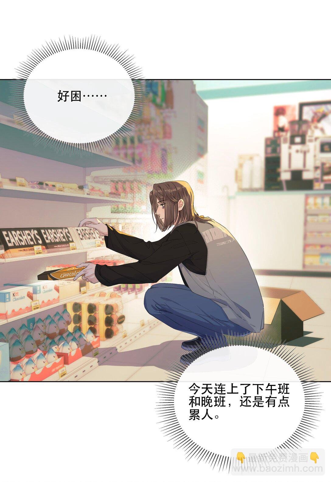 002 好险啊