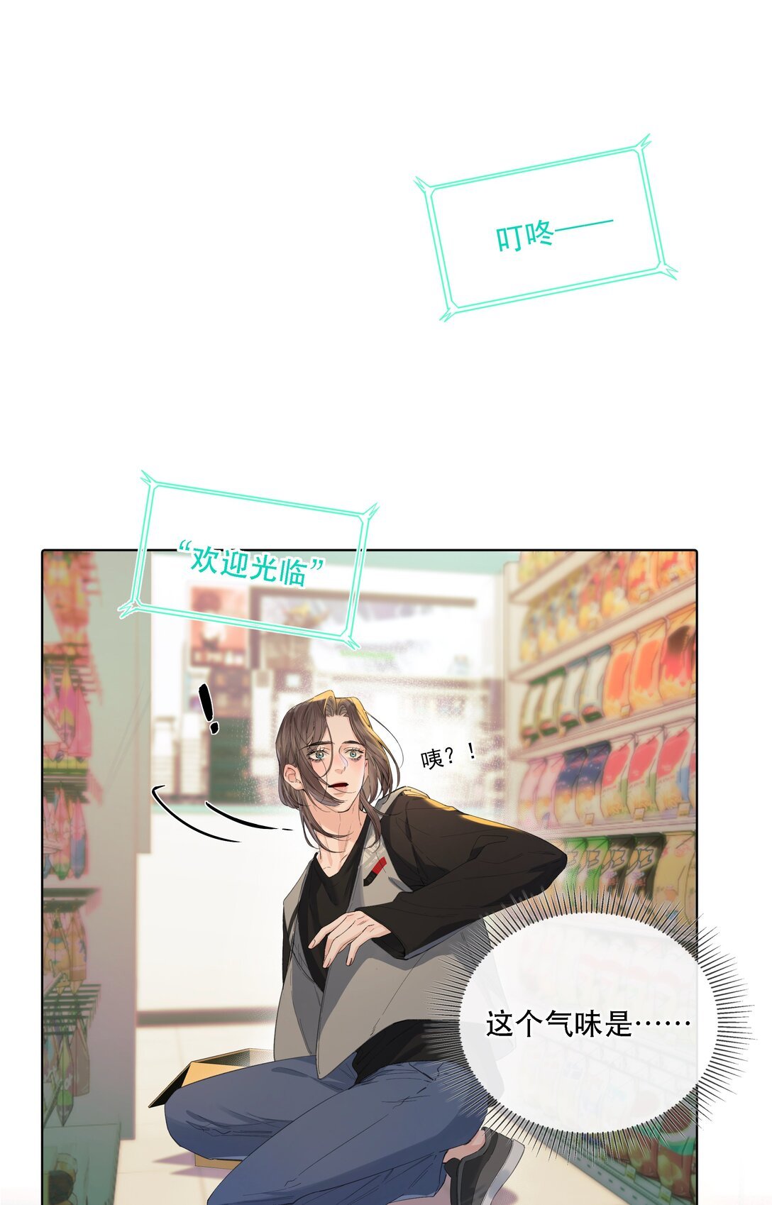 002 好险啊