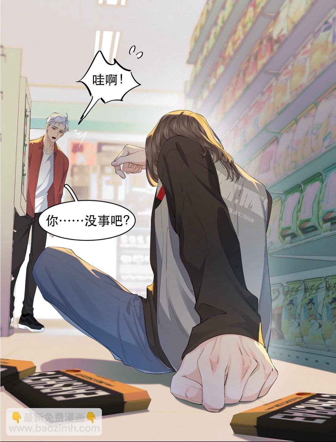 002 好险啊