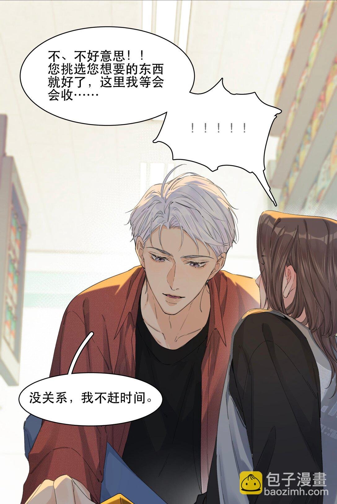 002 好险啊