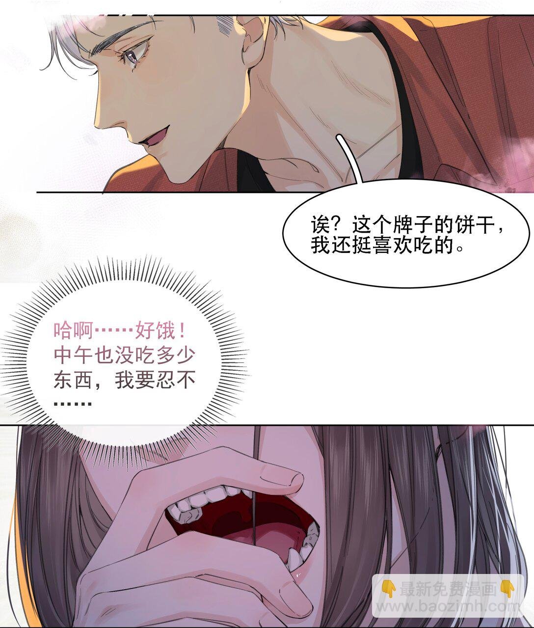 002 好险啊