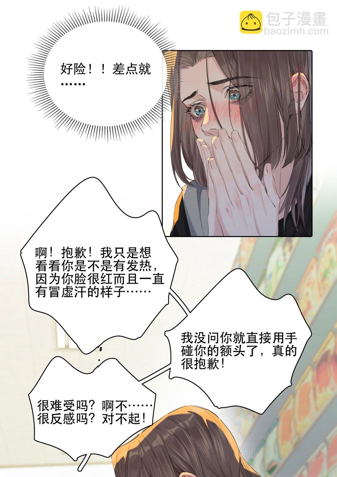 002 好险啊