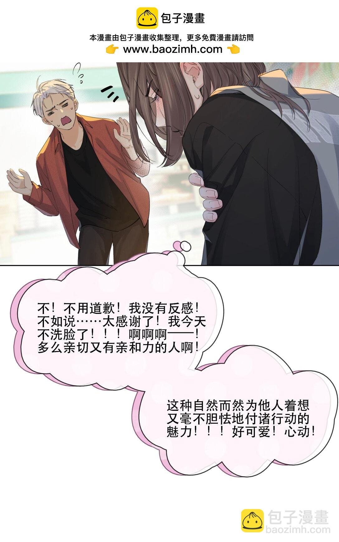 002 好险啊
