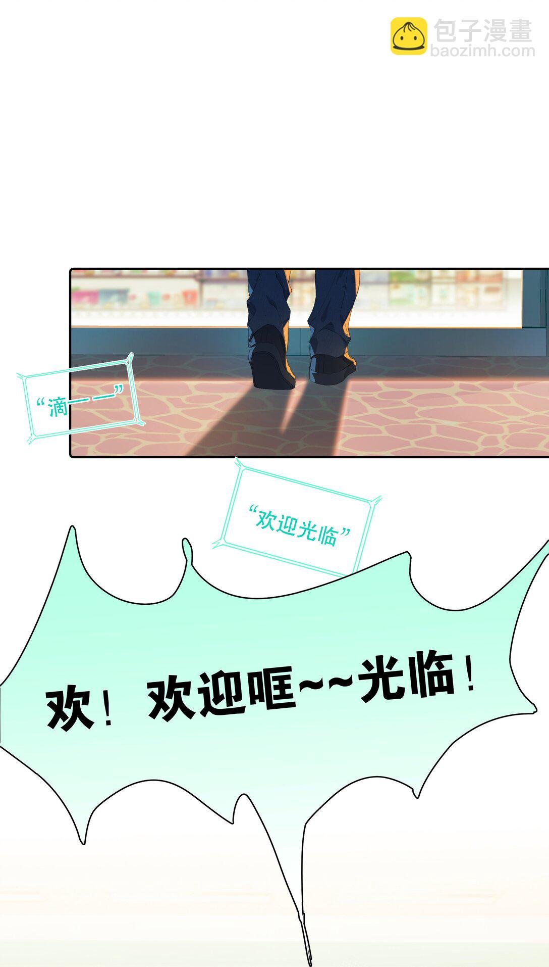 002 好险啊