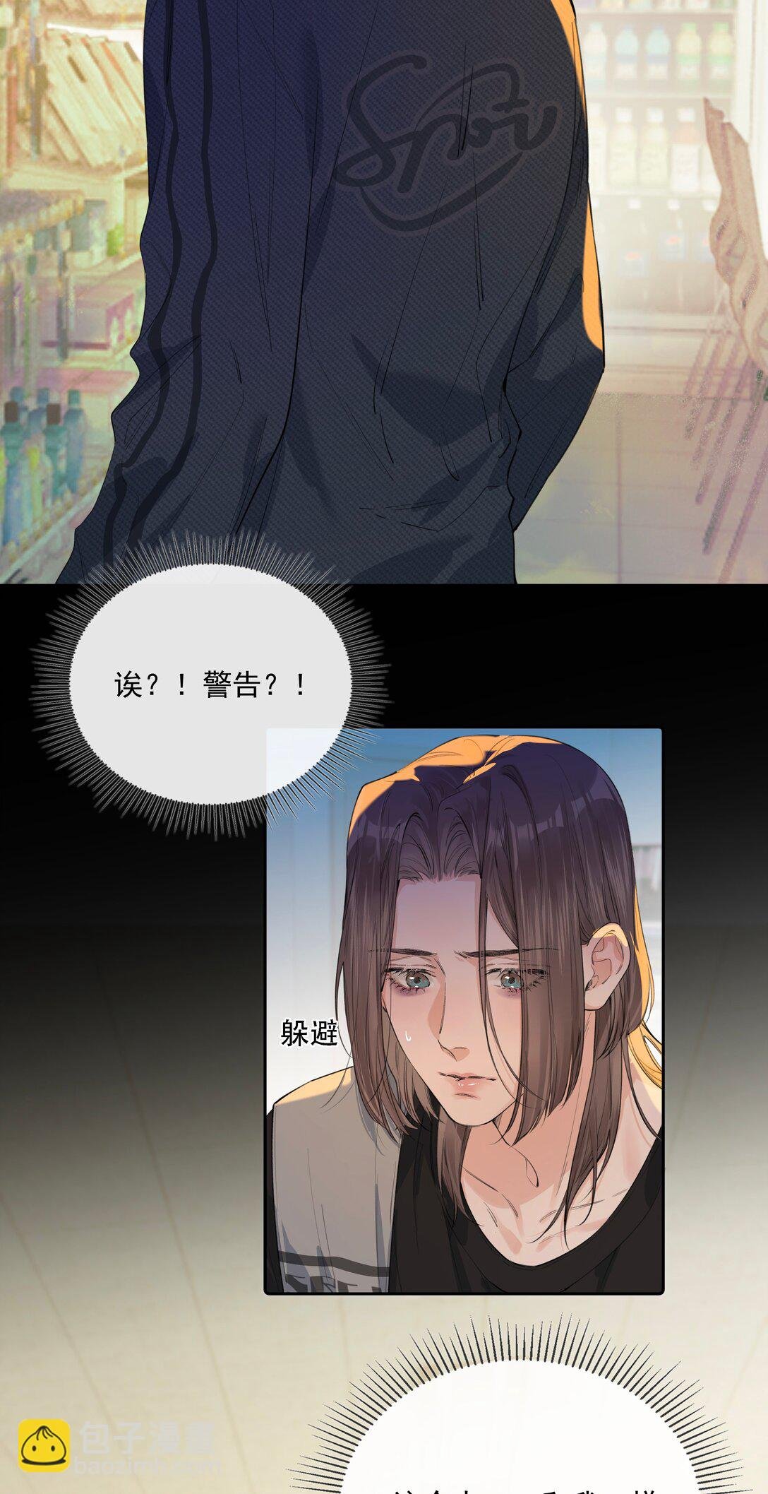 002 好险啊