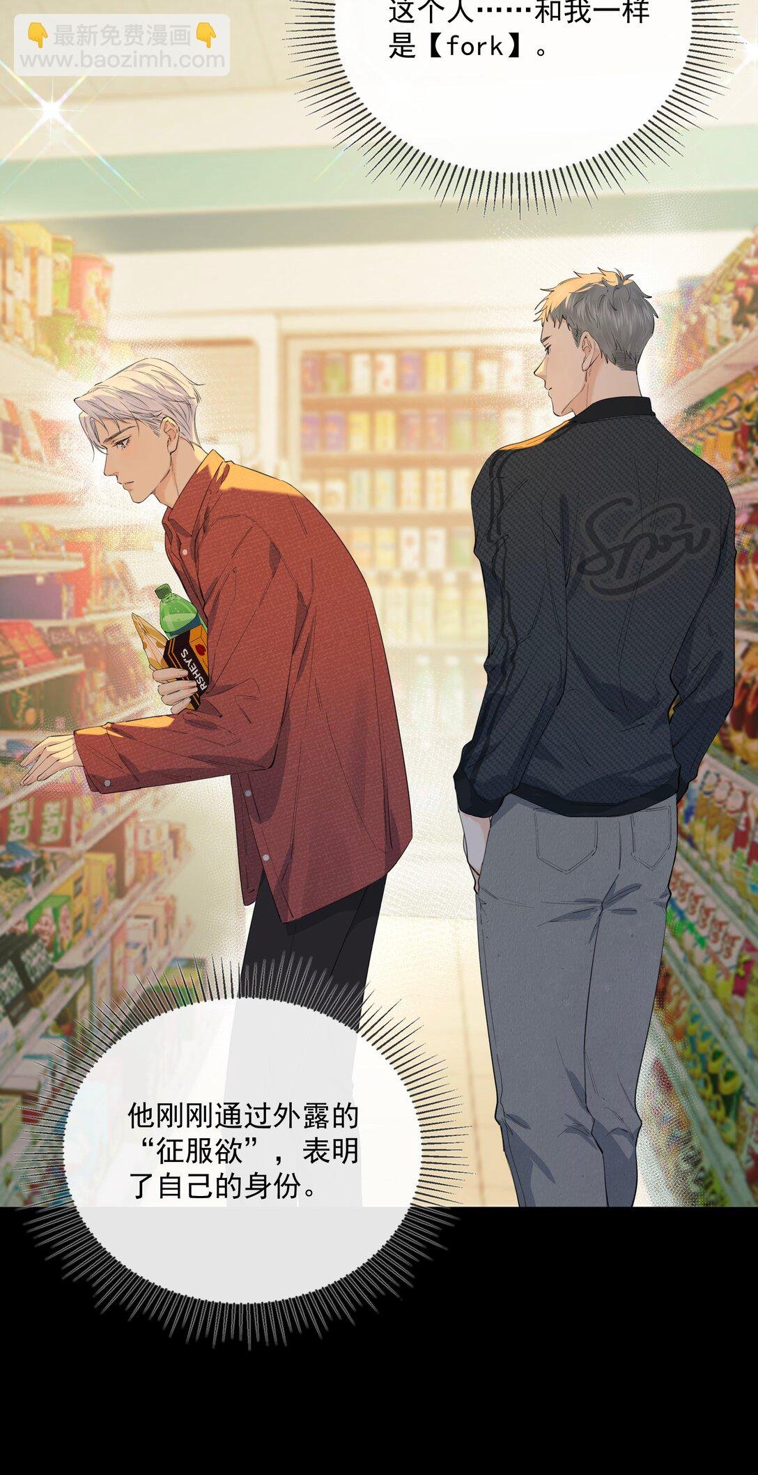 002 好险啊