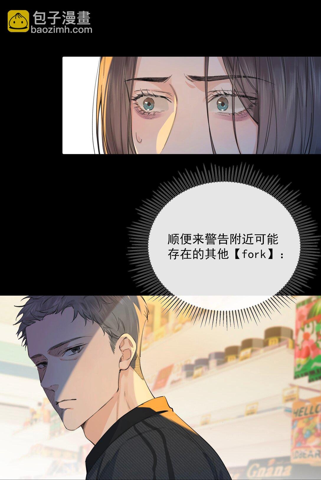 002 好险啊