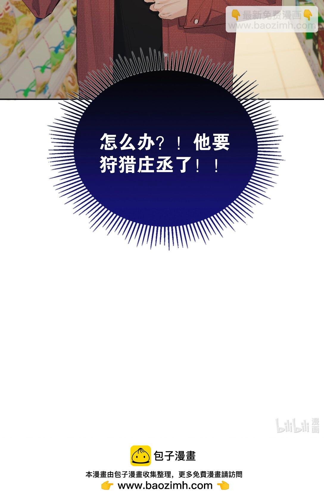 002 好险啊
