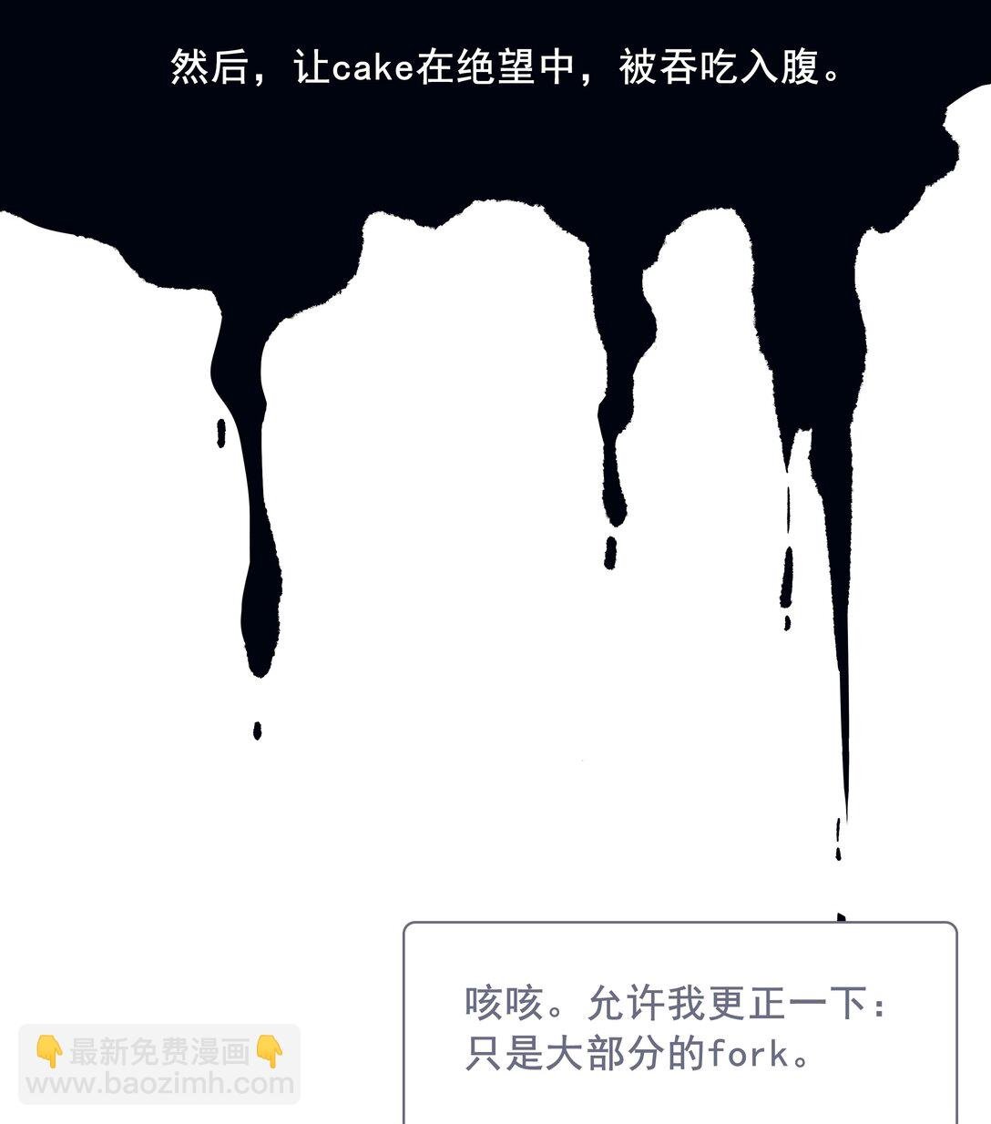 预告 饥渴关系：谁是真正的猎物？