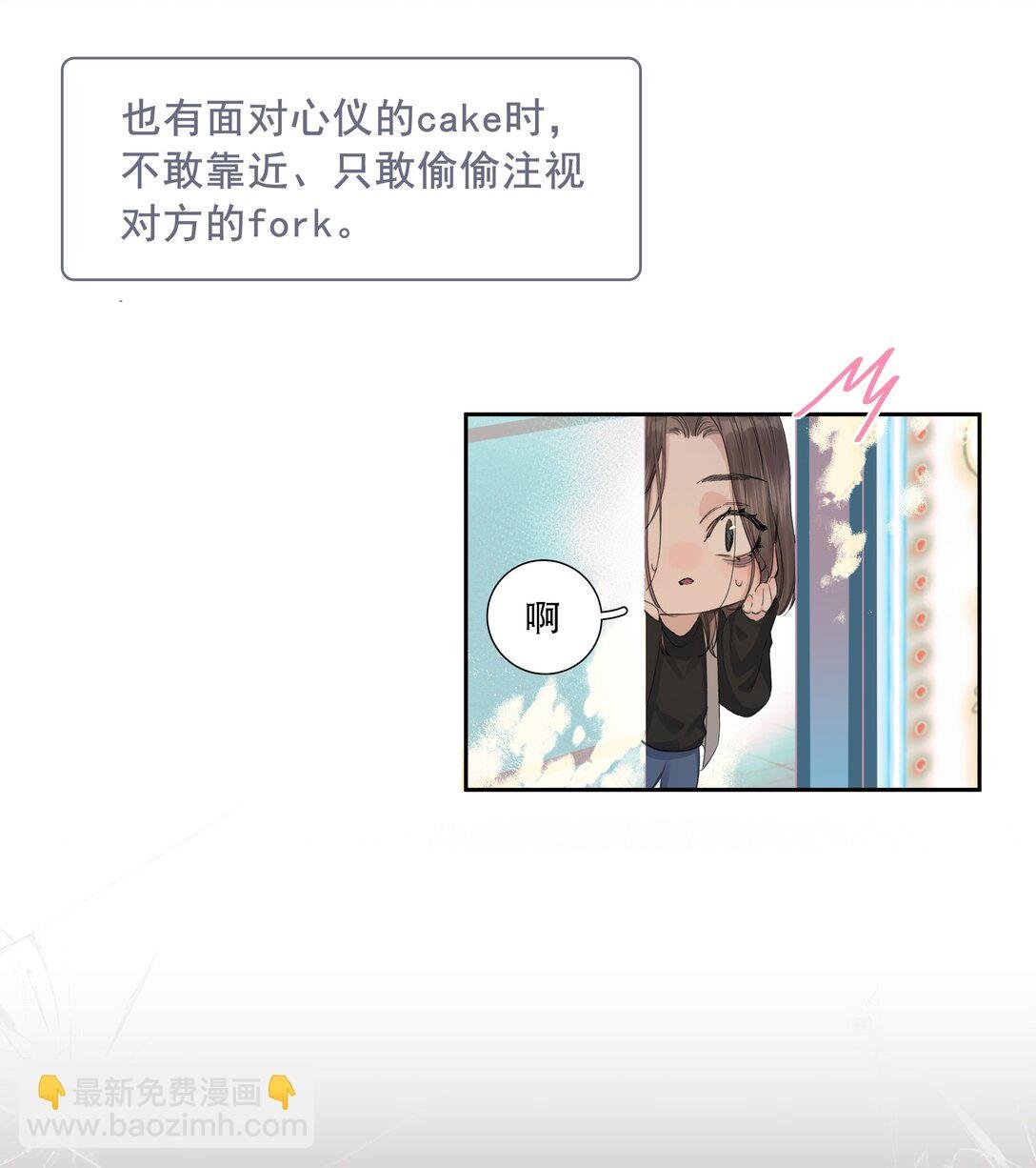 预告 饥渴关系：谁是真正的猎物？