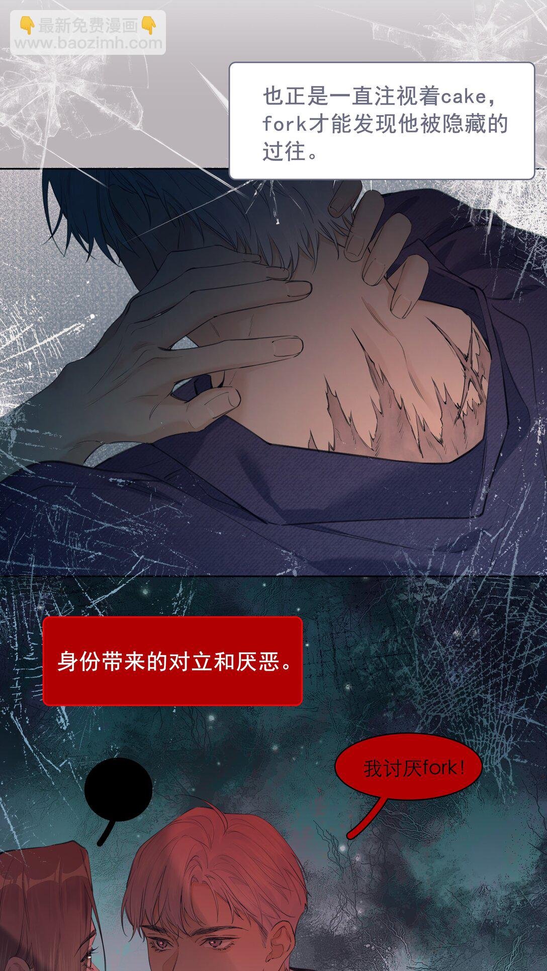 预告 饥渴关系：谁是真正的猎物？