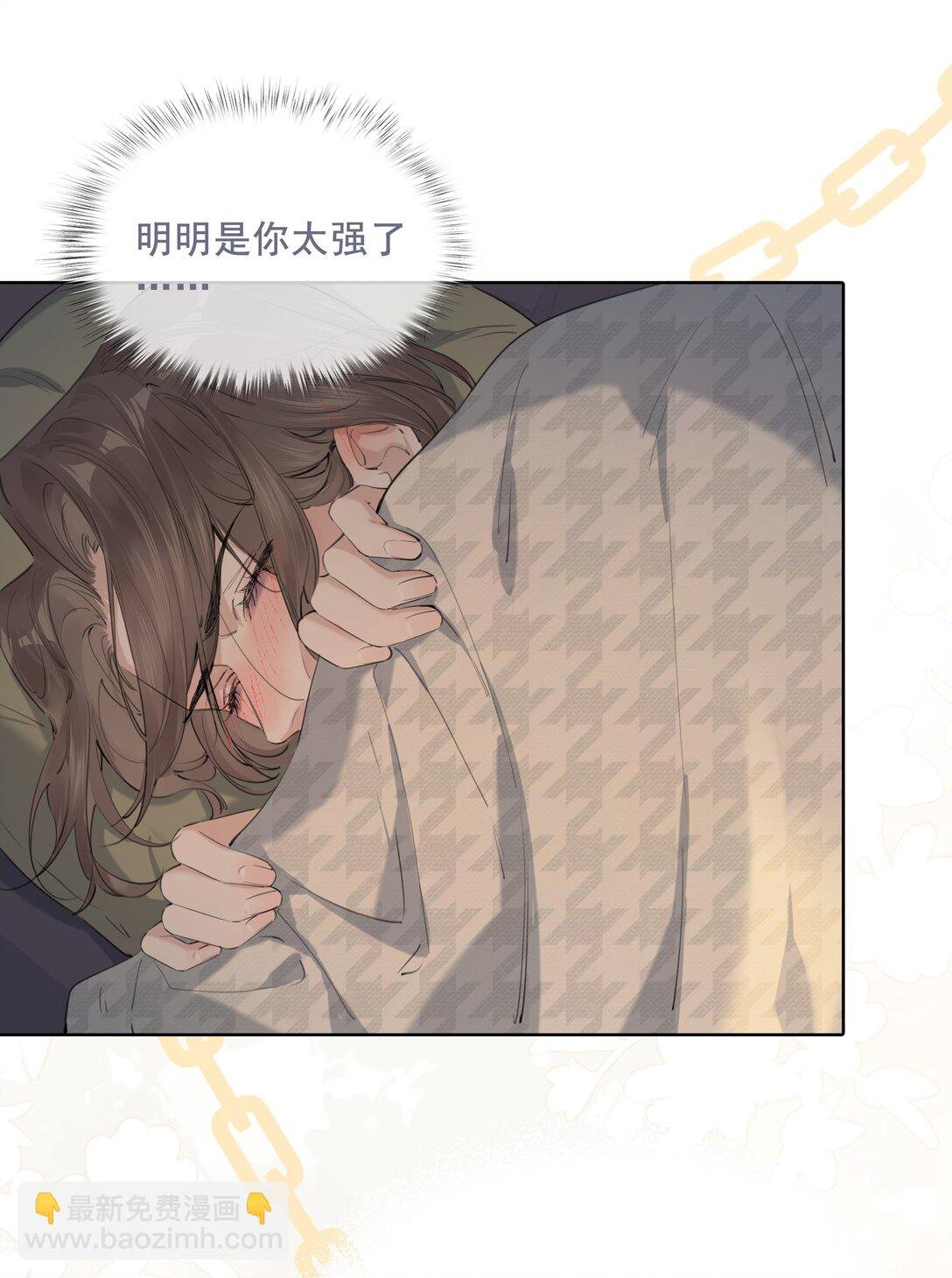 预告 饥渴关系：谁是真正的猎物？