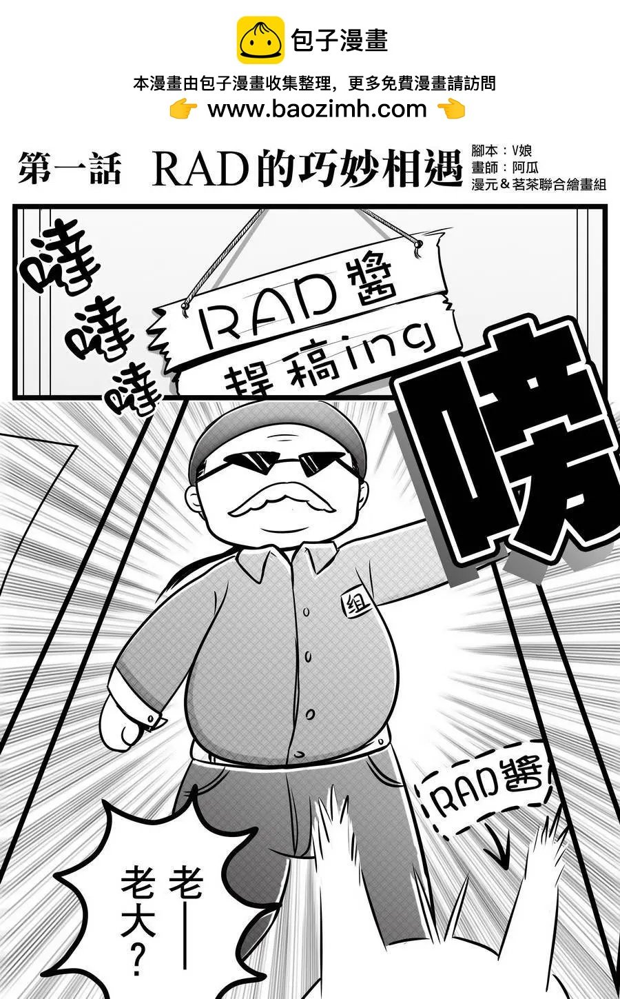第01回