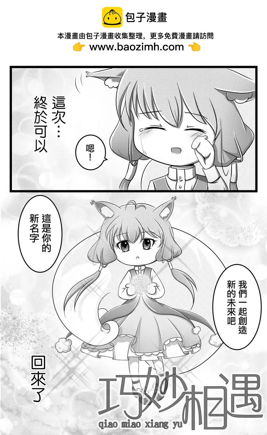 第01回