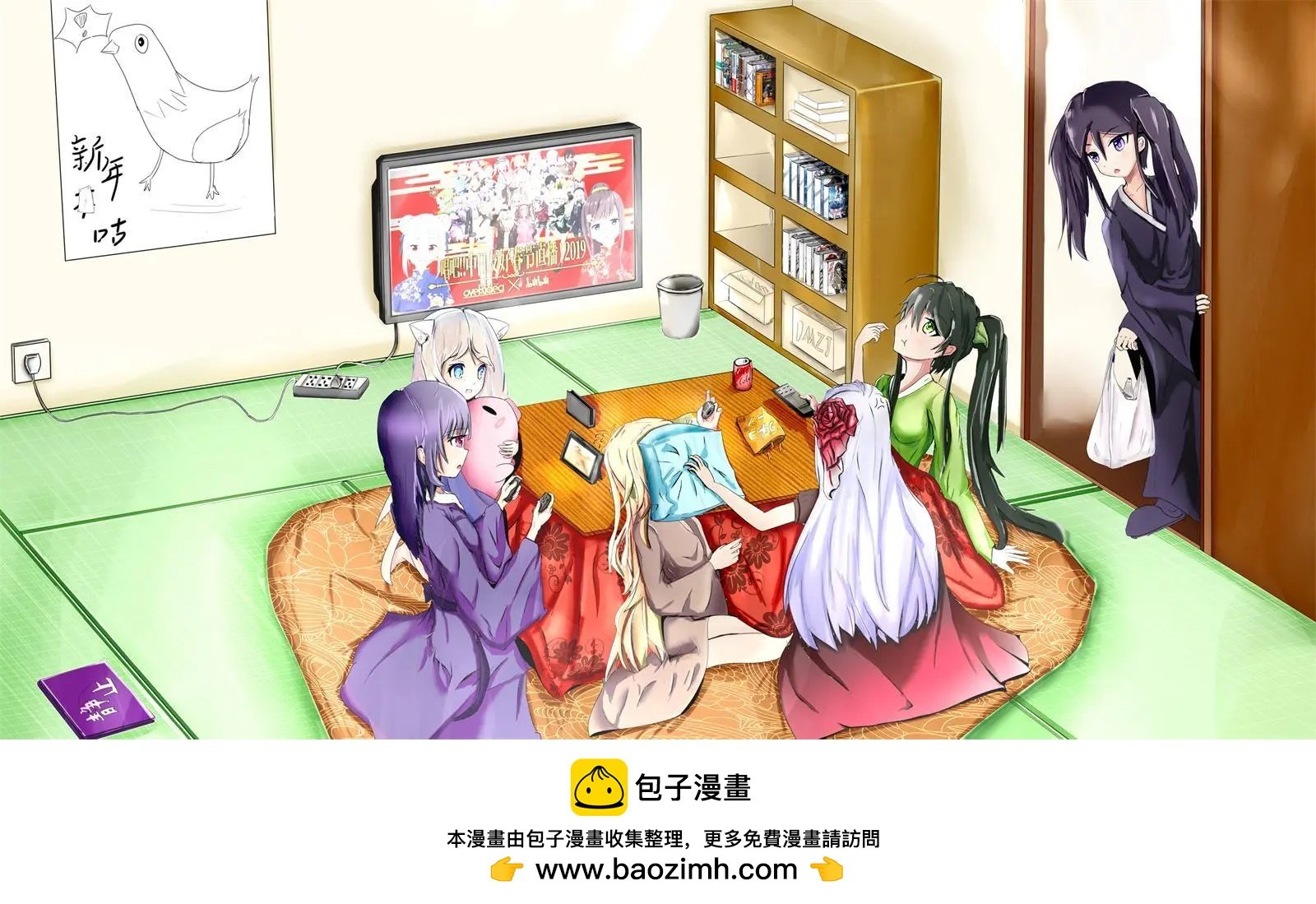 2019新年祭-拜访
