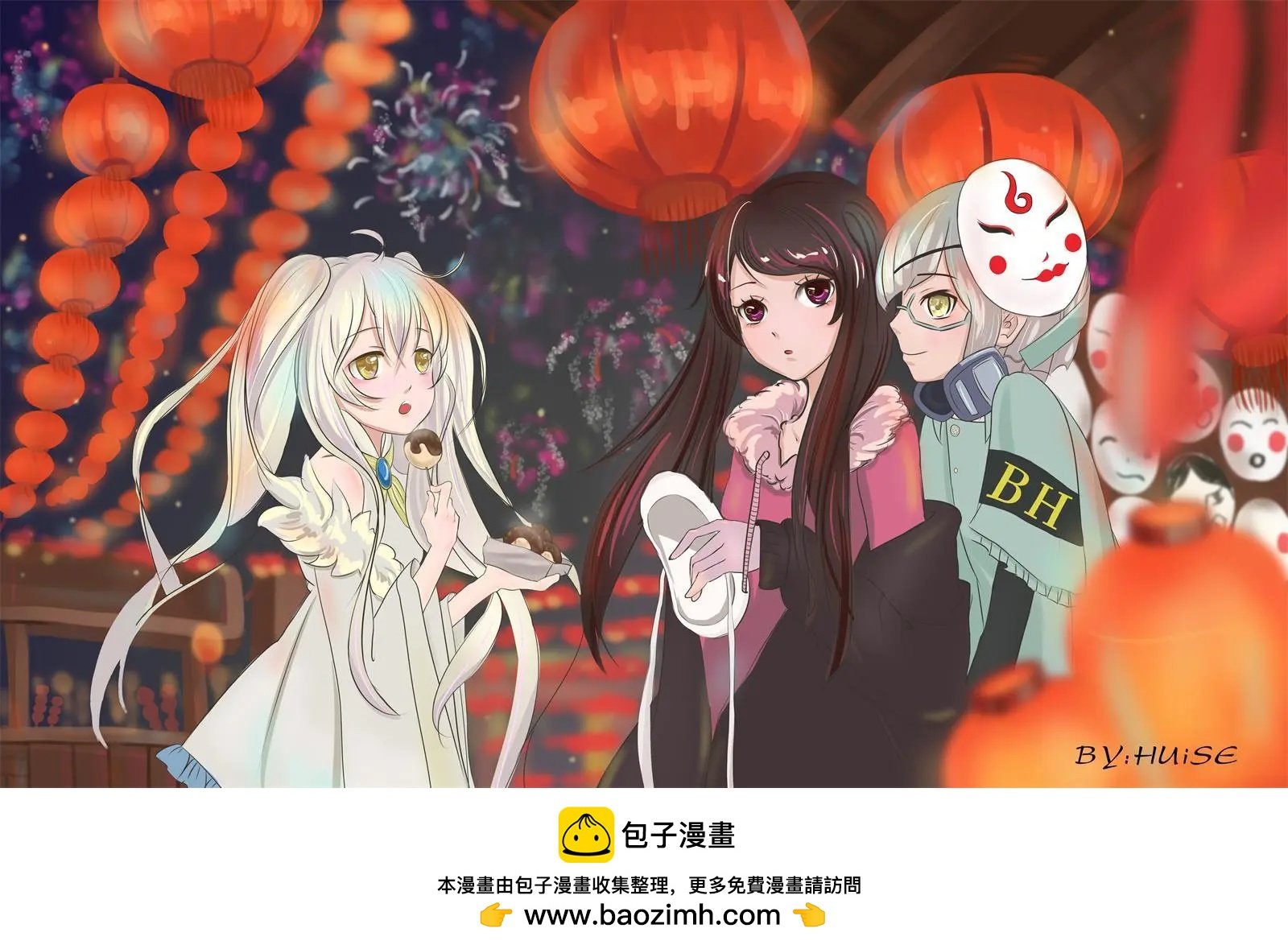 庙会主题新年贺图