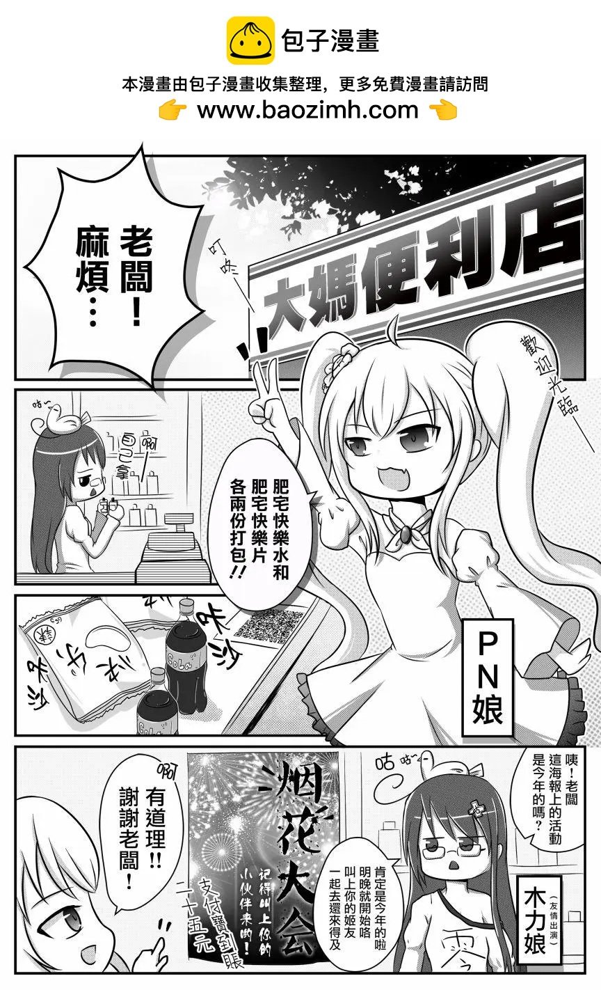 第05话