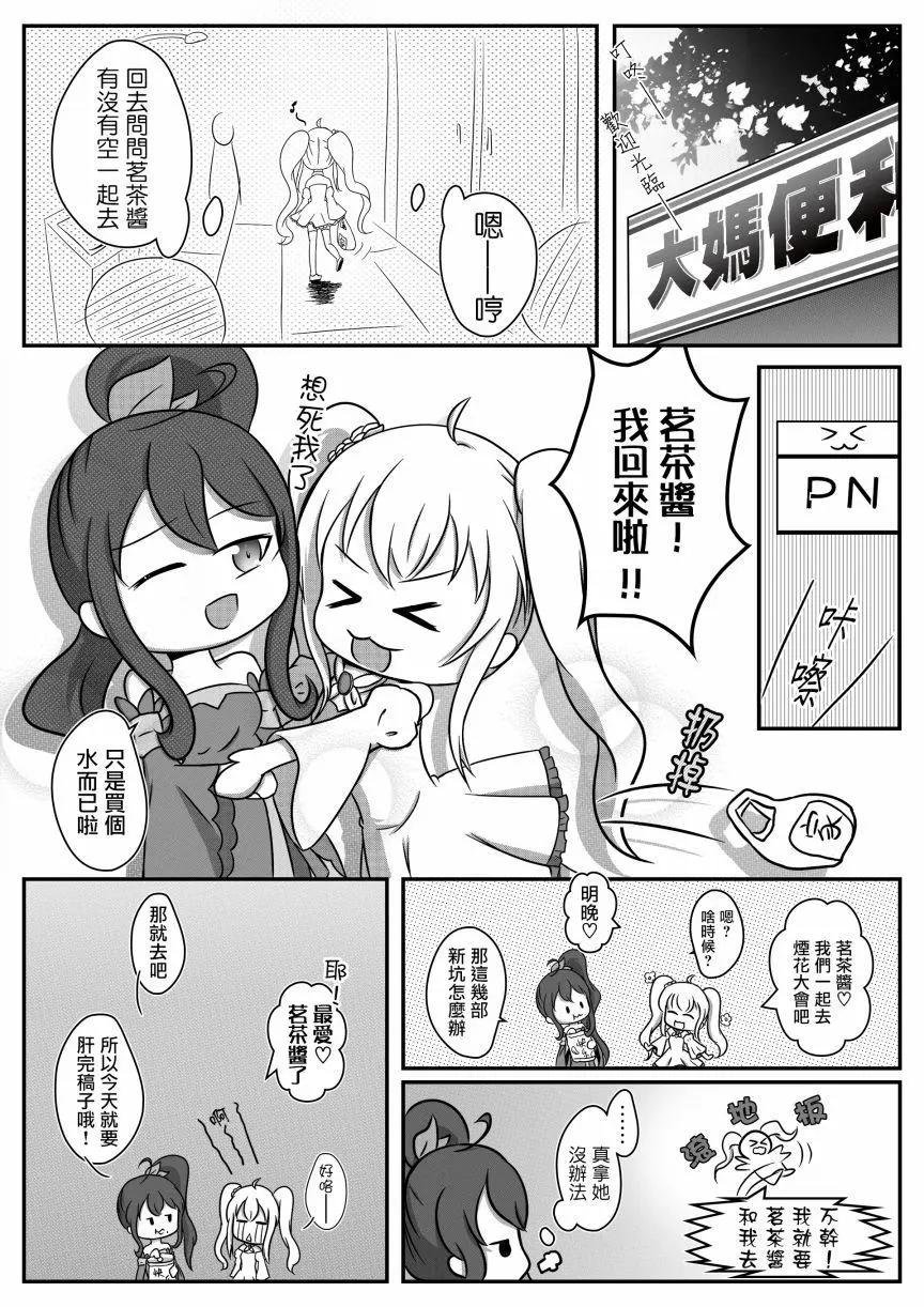 第05话